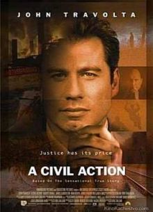 Гражданский иск (1998)