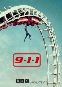 911 служба спасения (1-6 Сезон)