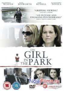 Девушка в парке (2007)