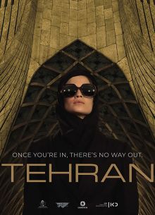 Тегеран (1-2 Сезон)