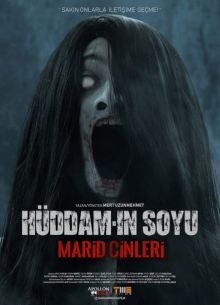 Потомки Худдама. Демоны Марида (2022)
