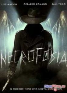 Некрофобия (2014)